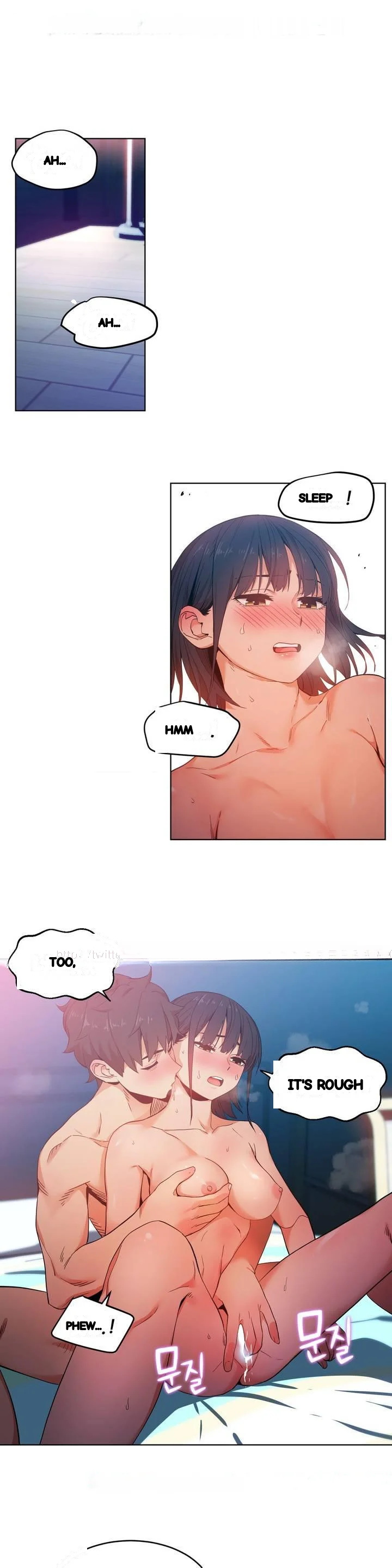 Skill Of Lure Chapter 49 - Page 12