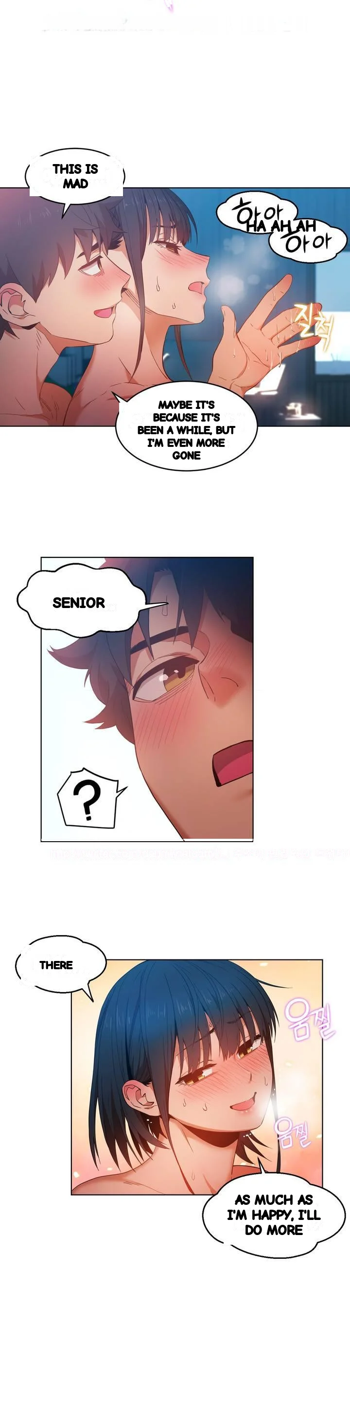 Skill Of Lure Chapter 49 - Page 14