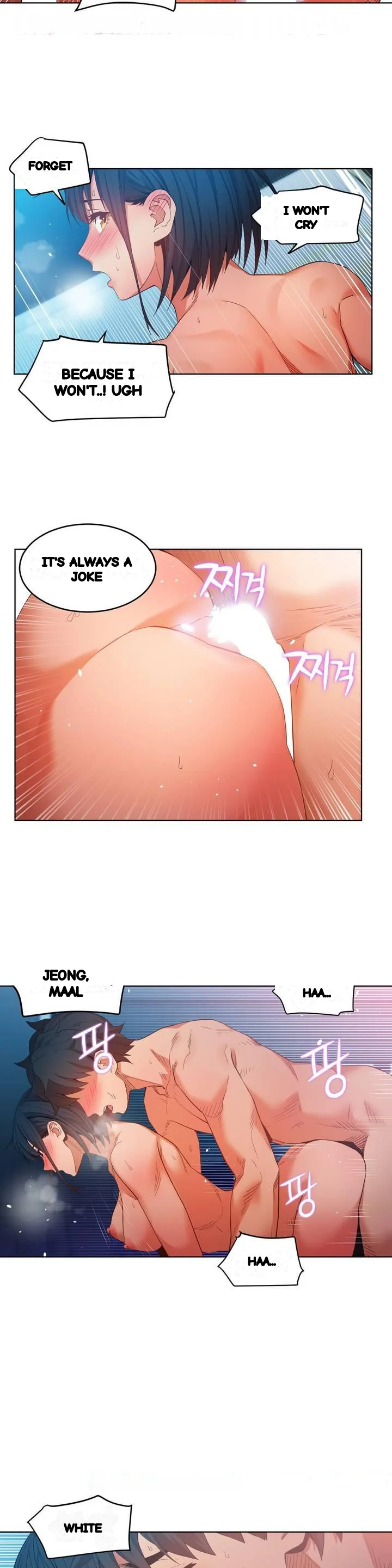 Skill Of Lure Chapter 49 - Page 19