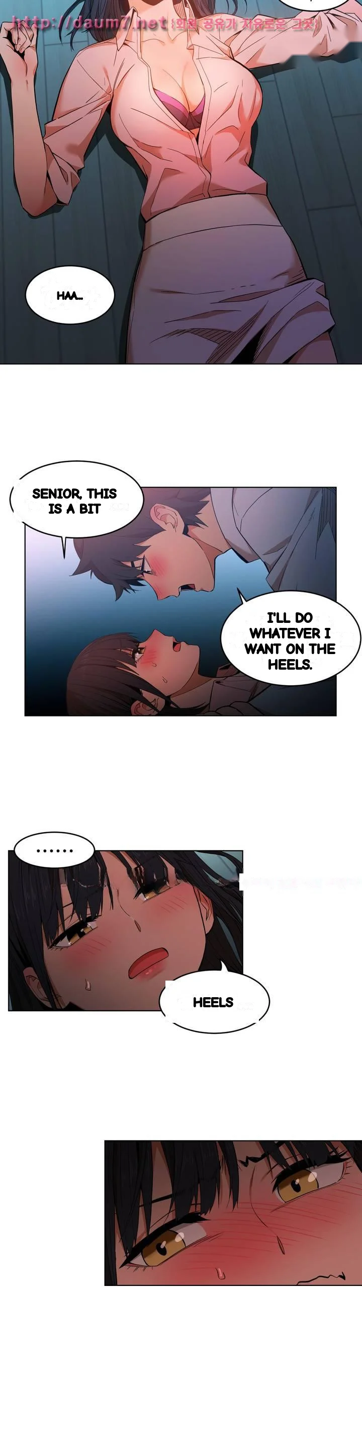 Skill Of Lure Chapter 49 - Page 3