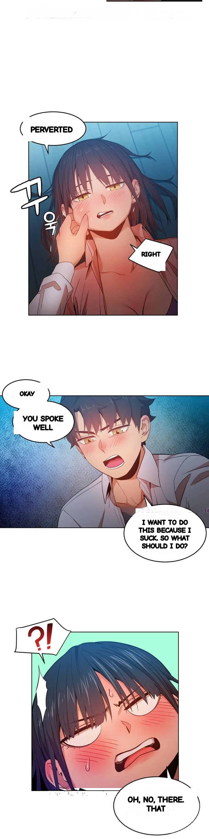 Skill Of Lure Chapter 49 - Page 8