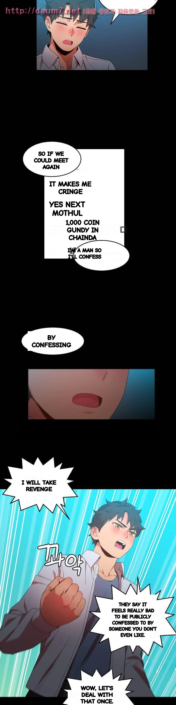 Skill Of Lure Chapter 50 - Page 14