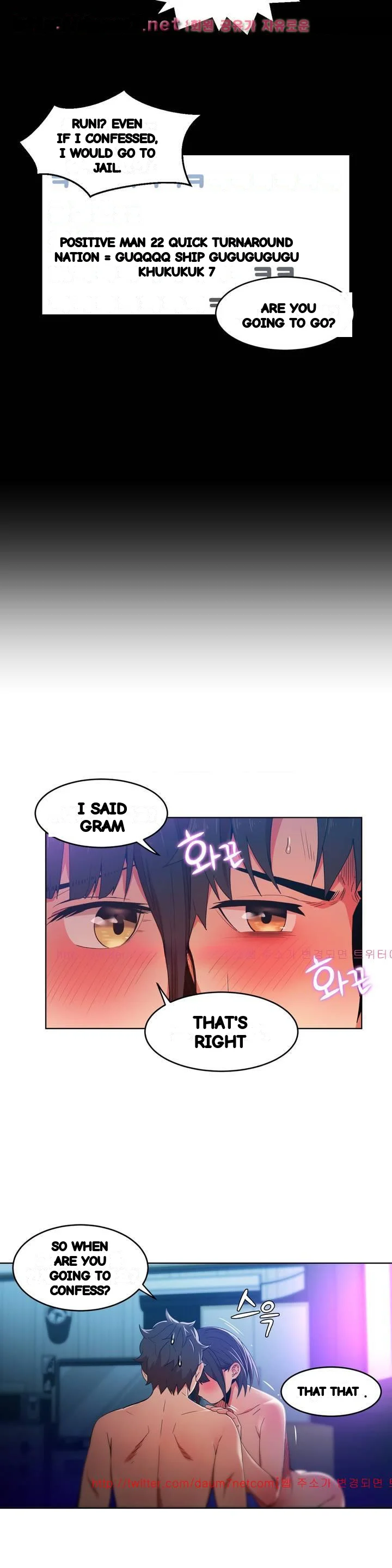 Skill Of Lure Chapter 50 - Page 15