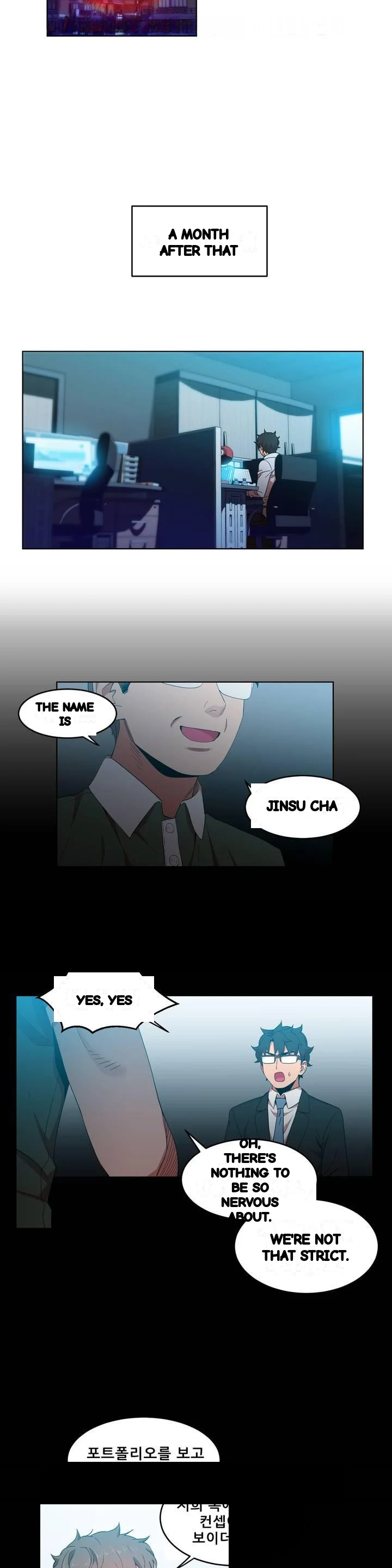Skill Of Lure Chapter 50 - Page 17