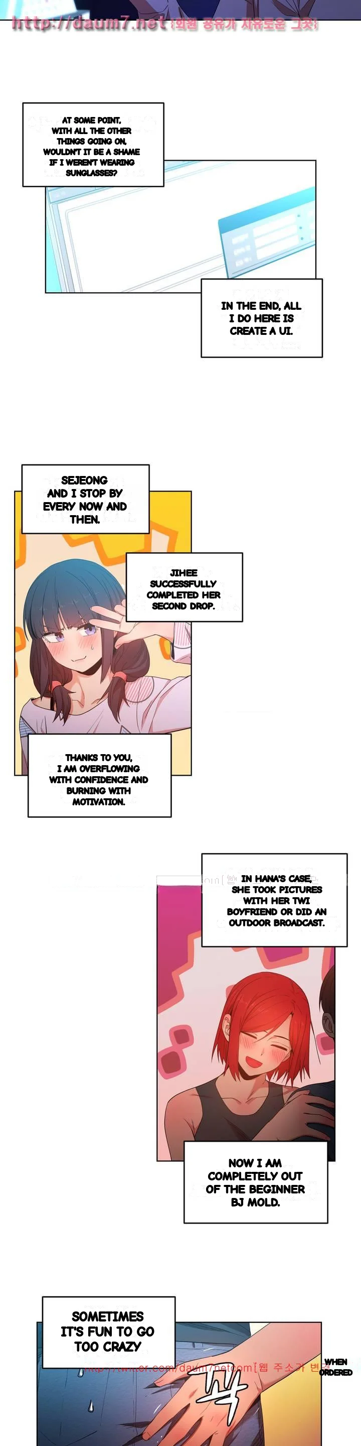 Skill Of Lure Chapter 50 - Page 19