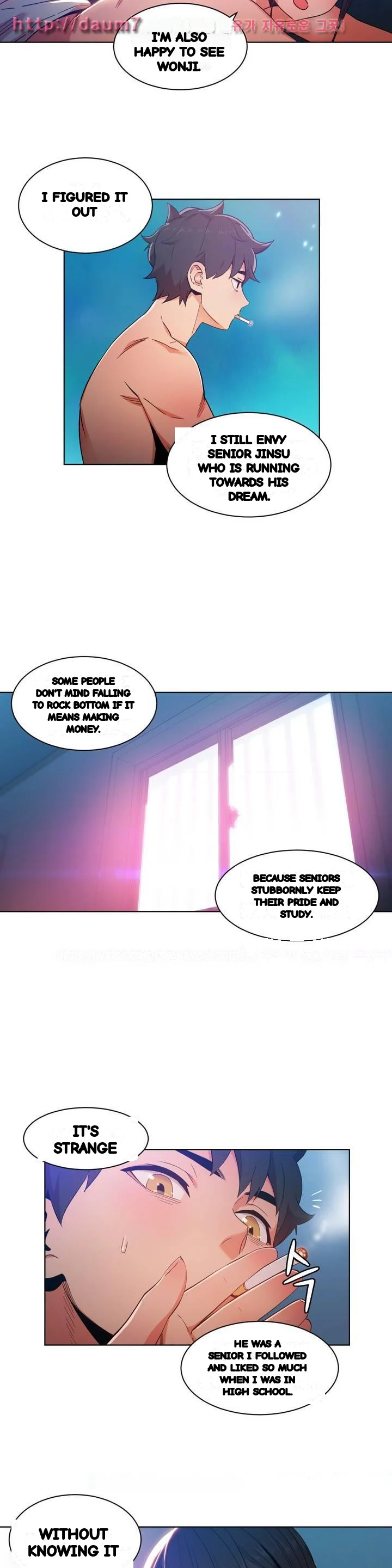Skill Of Lure Chapter 50 - Page 7