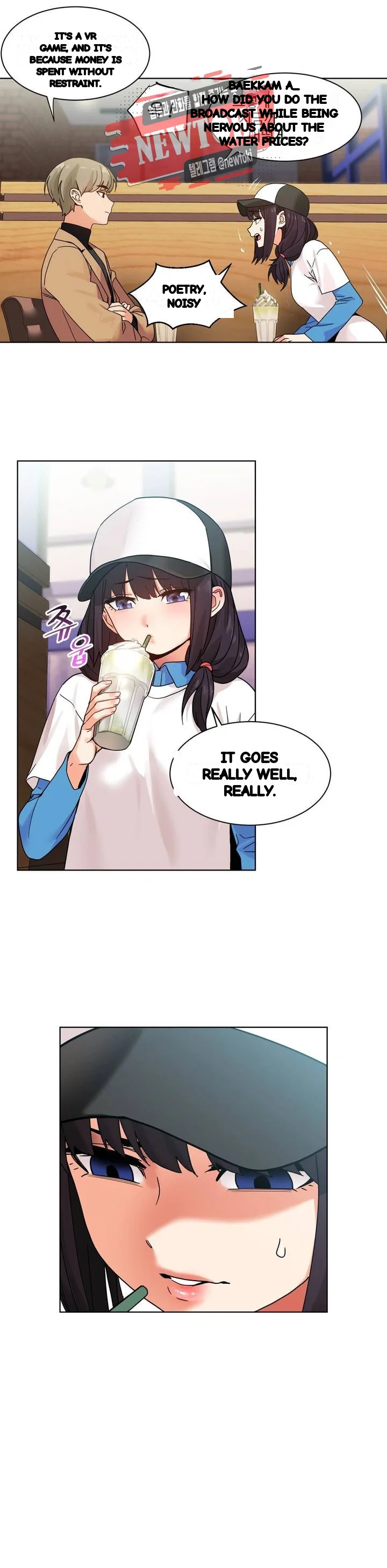 Skill Of Lure Chapter 51 - Page 10
