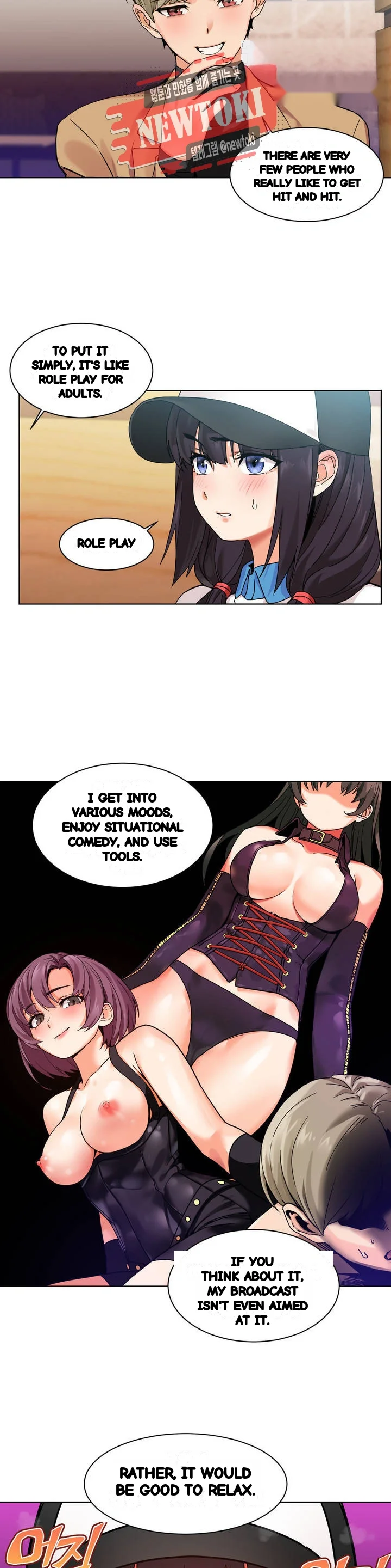 Skill Of Lure Chapter 51 - Page 16