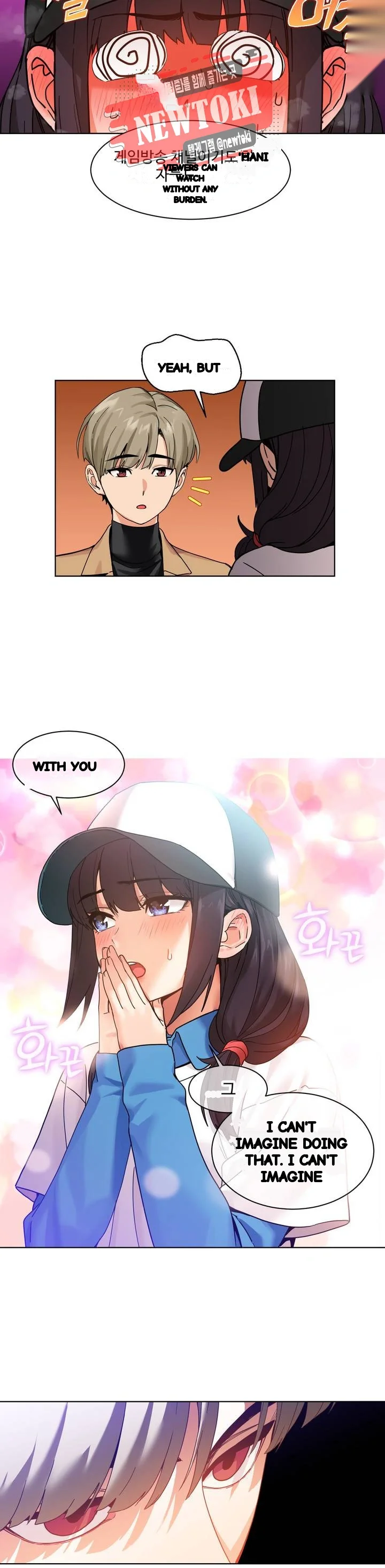 Skill Of Lure Chapter 51 - Page 17