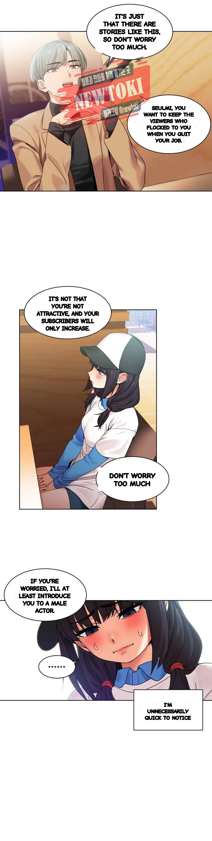 Skill Of Lure Chapter 51 - Page 19