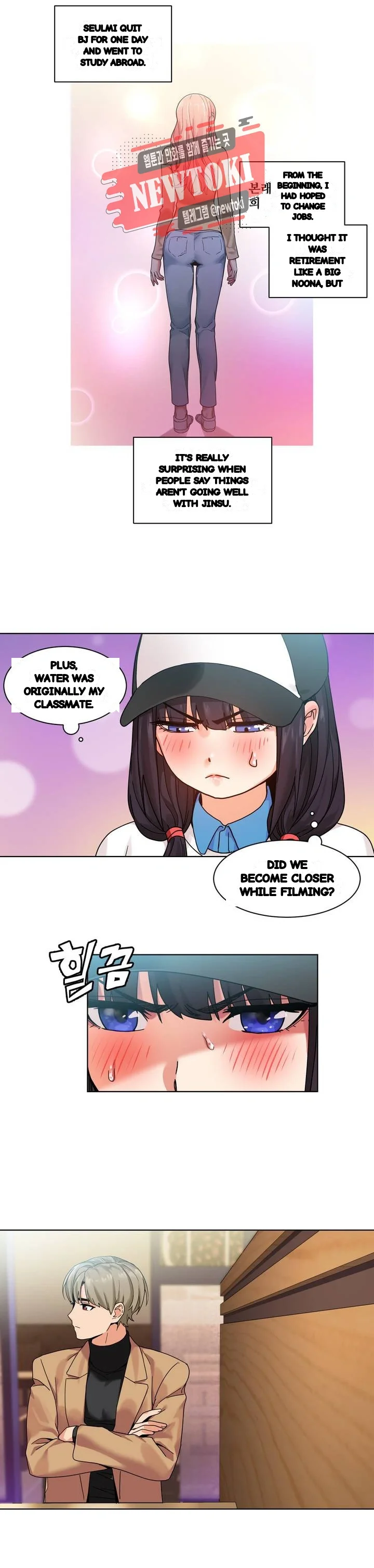Skill Of Lure Chapter 51 - Page 20