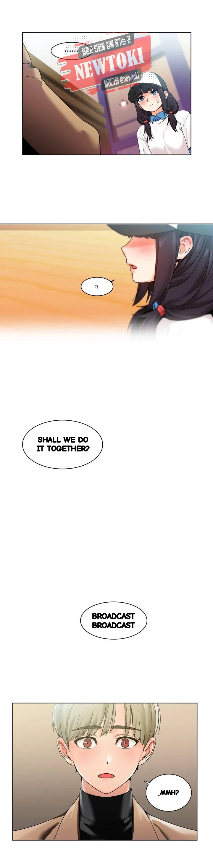 Skill Of Lure Chapter 51 - Page 21