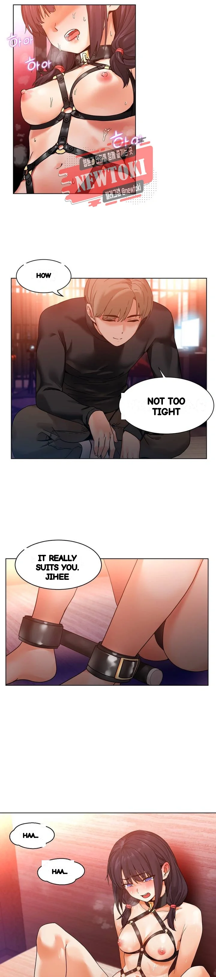 Skill Of Lure Chapter 51 - Page 24
