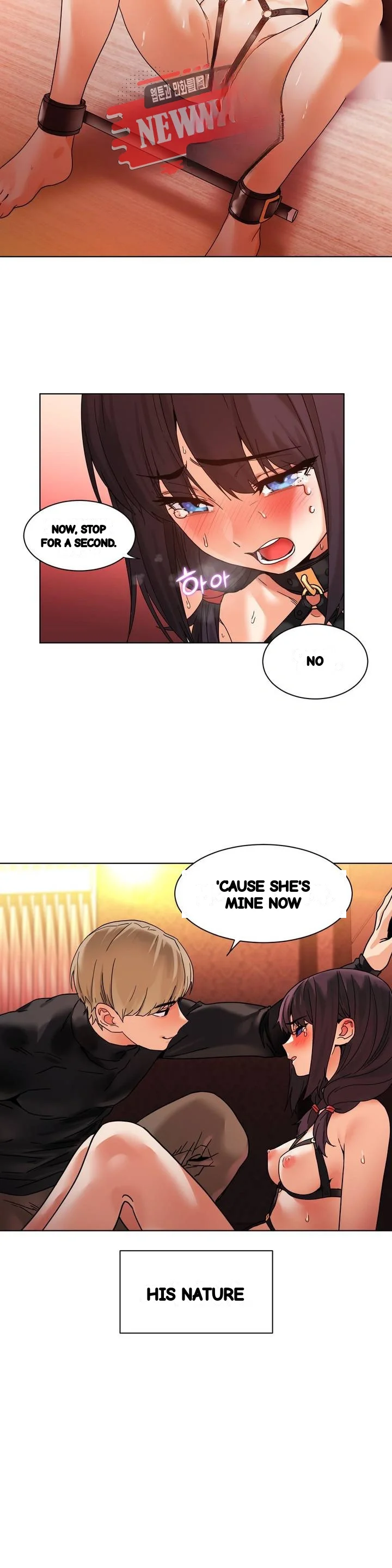 Skill Of Lure Chapter 51 - Page 25
