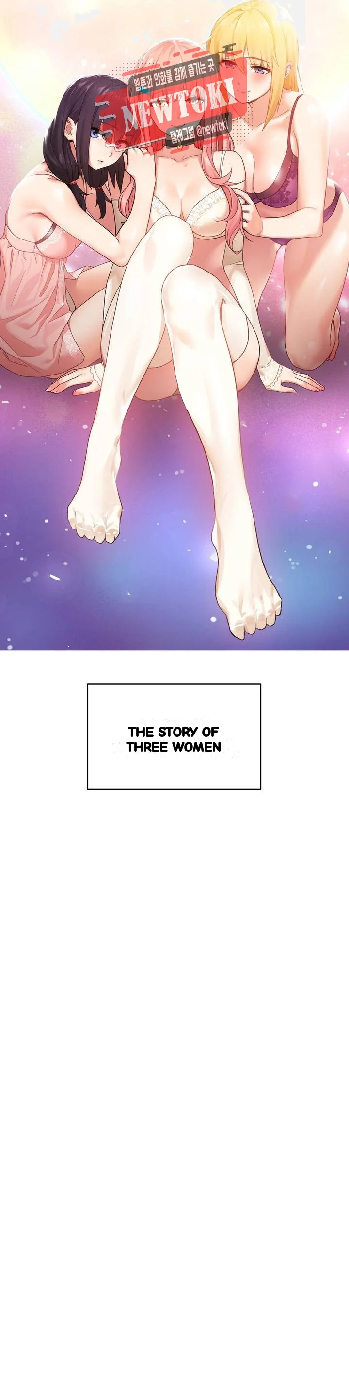 Skill Of Lure Chapter 51 - Page 3