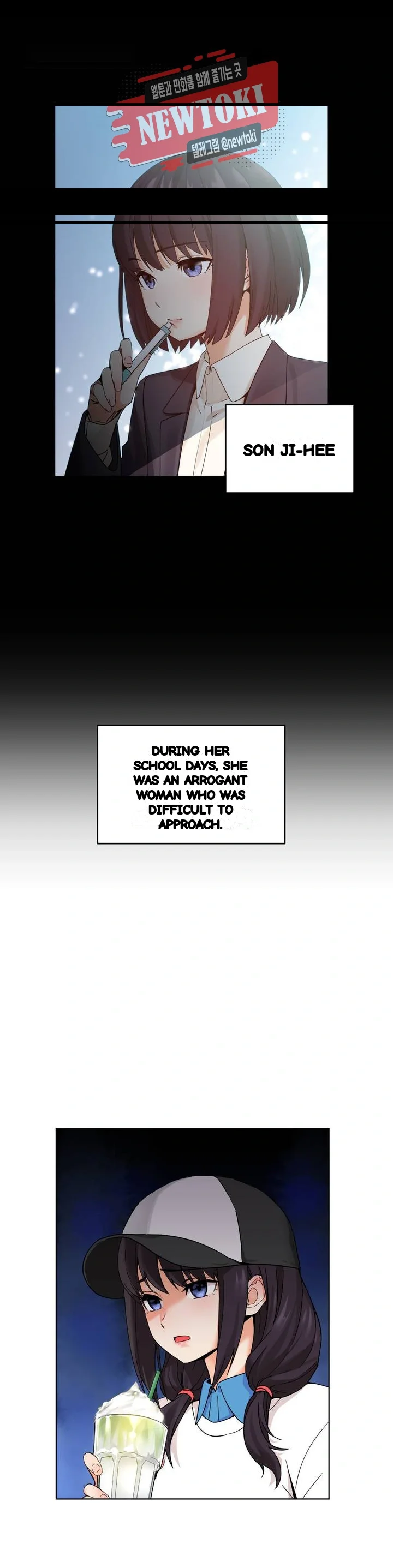 Skill Of Lure Chapter 51 - Page 6