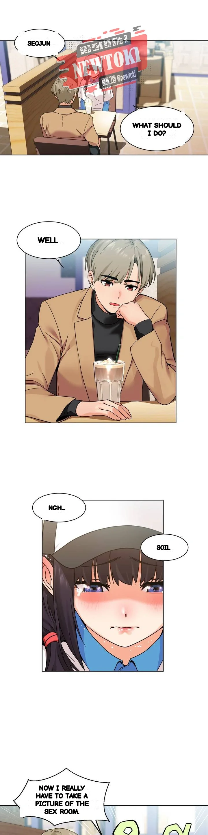 Skill Of Lure Chapter 51 - Page 7