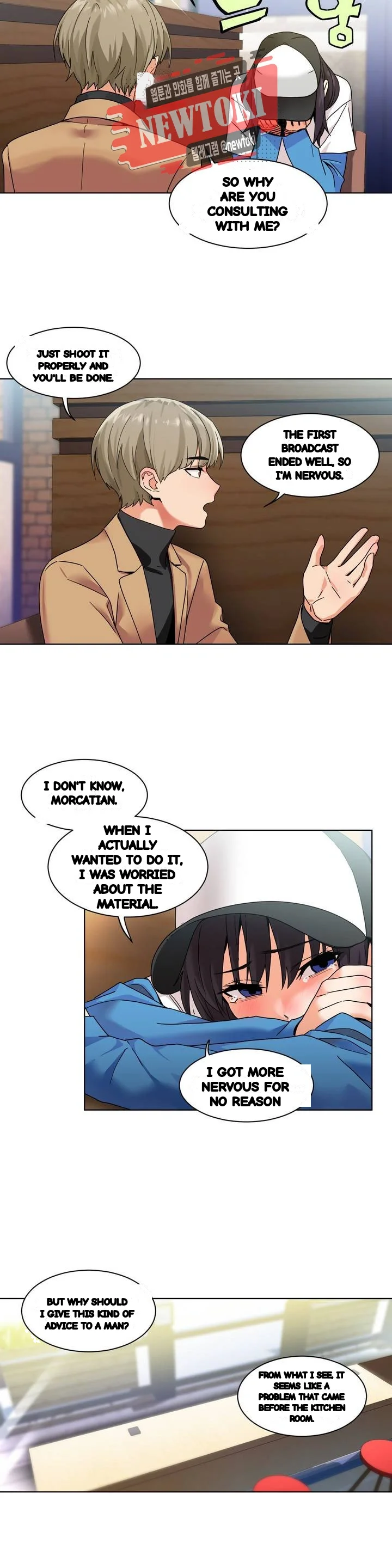 Skill Of Lure Chapter 51 - Page 8