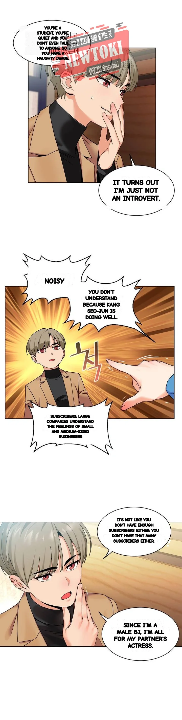 Skill Of Lure Chapter 51 - Page 9