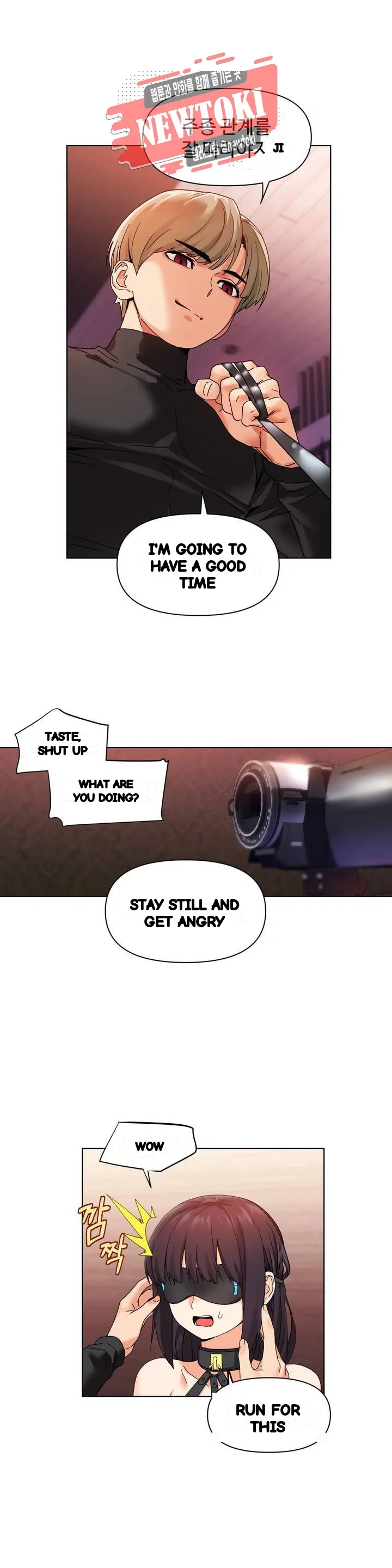 Skill Of Lure Chapter 52 - Page 13