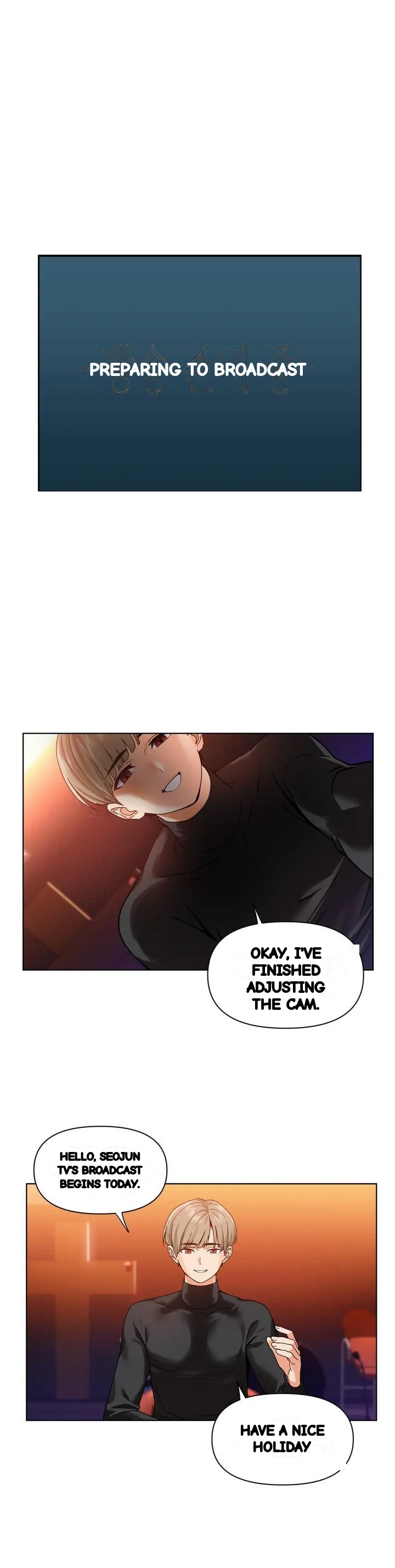 Skill Of Lure Chapter 52 - Page 2