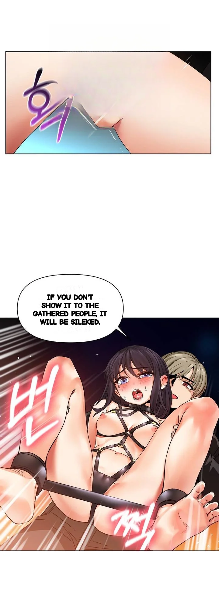 Skill Of Lure Chapter 52 - Page 22