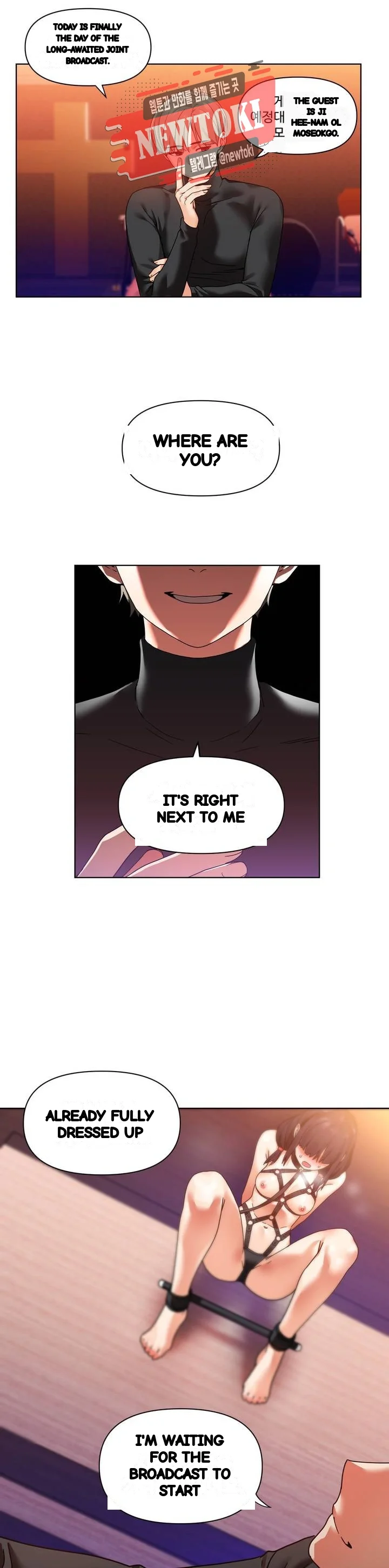 Skill Of Lure Chapter 52 - Page 3