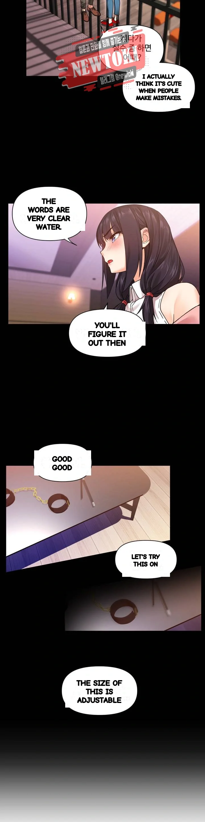 Skill Of Lure Chapter 52 - Page 9