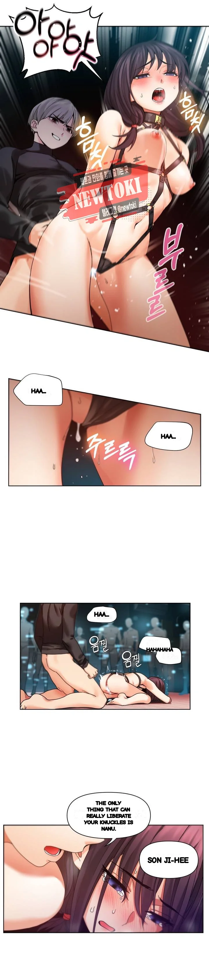 Skill Of Lure Chapter 53 - Page 11