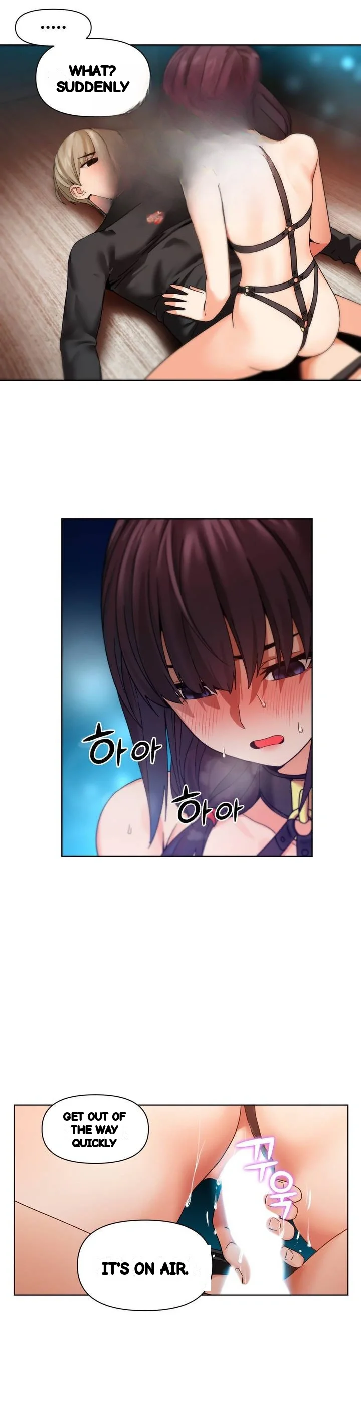 Skill Of Lure Chapter 53 - Page 13