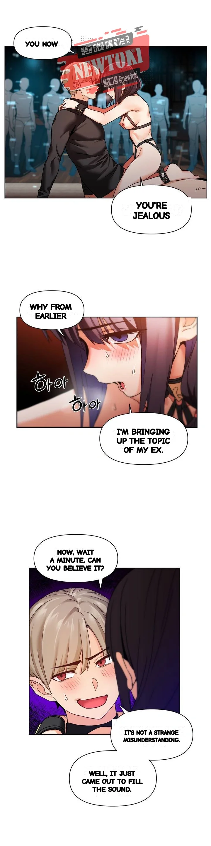 Skill Of Lure Chapter 53 - Page 15