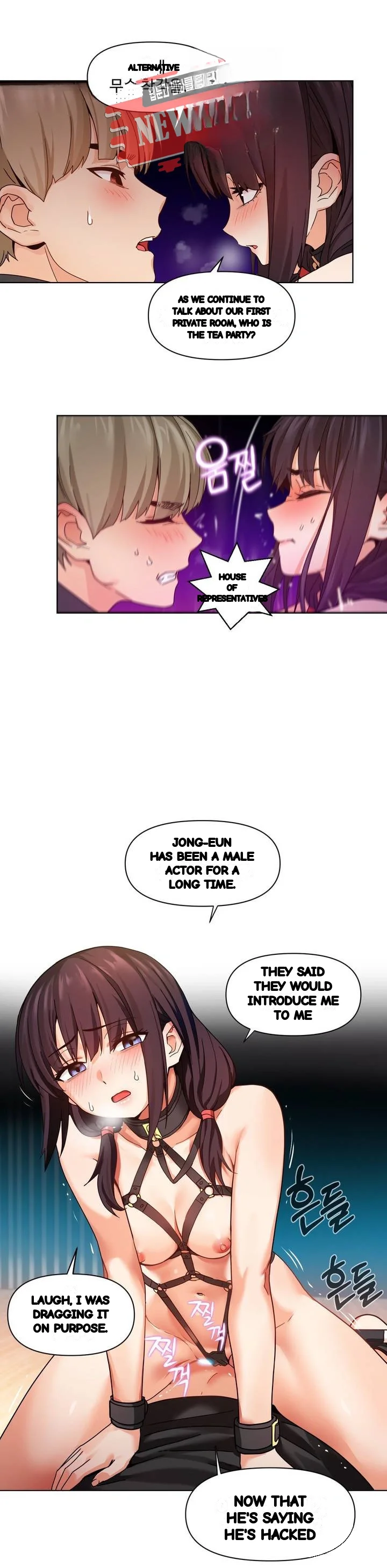 Skill Of Lure Chapter 53 - Page 16