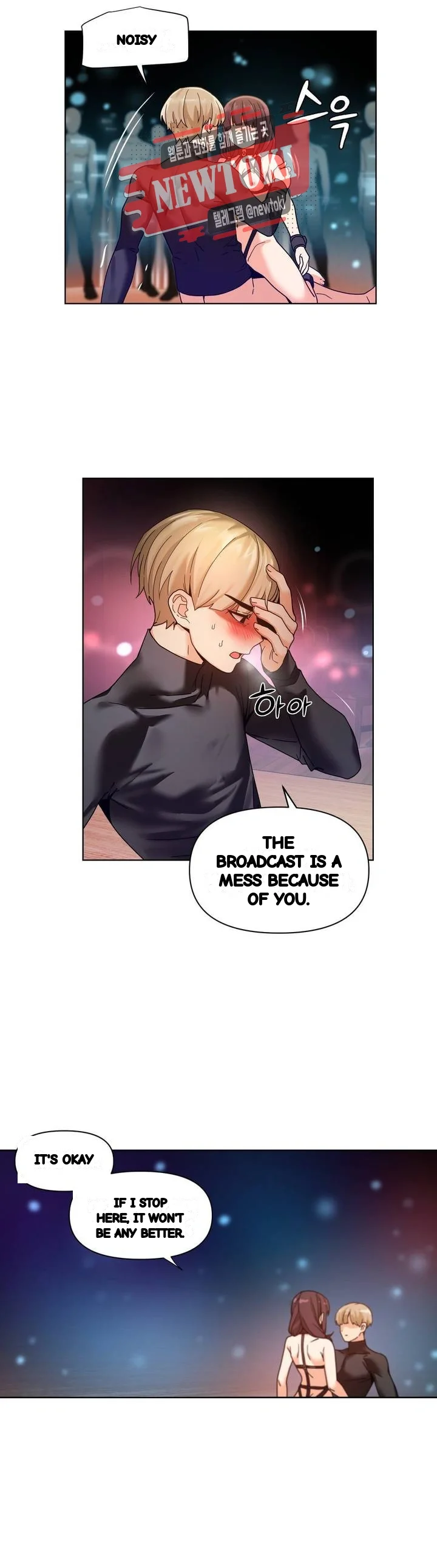 Skill Of Lure Chapter 53 - Page 18