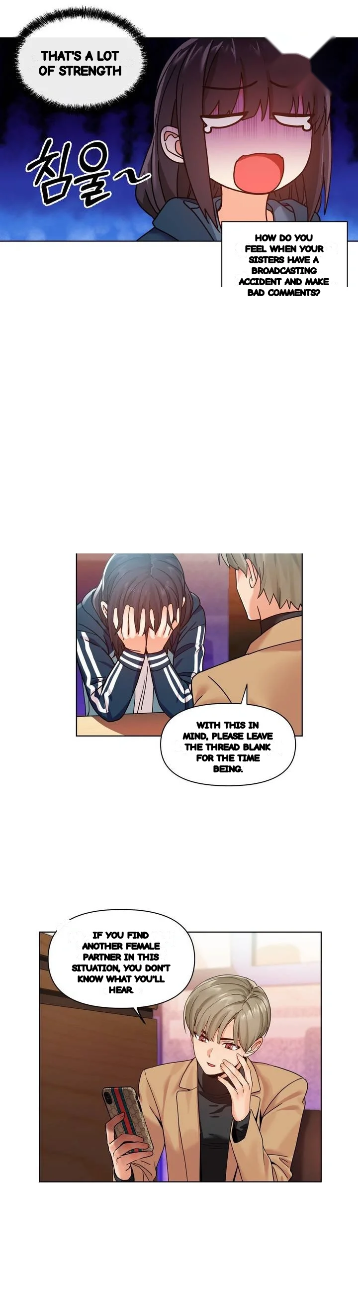 Skill Of Lure Chapter 53 - Page 23