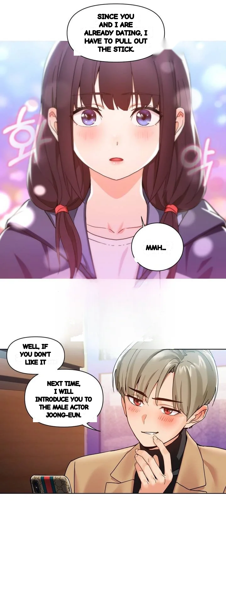 Skill Of Lure Chapter 53 - Page 24