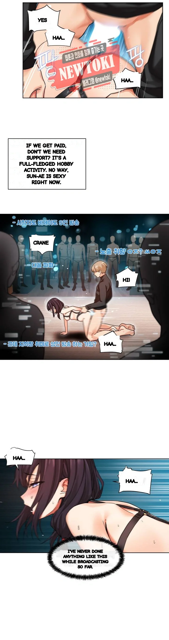 Skill Of Lure Chapter 53 - Page 7