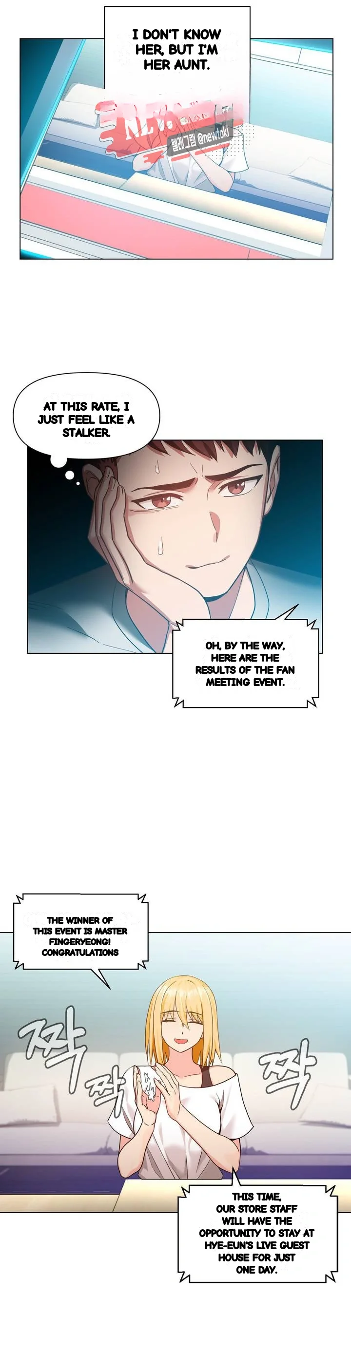 Skill Of Lure Chapter 54 - Page 10