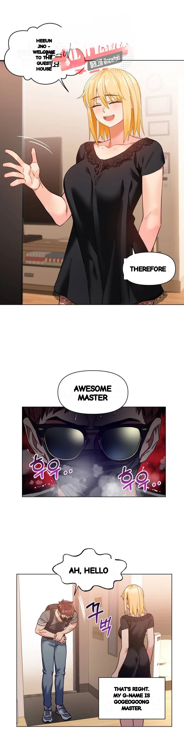 Skill Of Lure Chapter 54 - Page 13