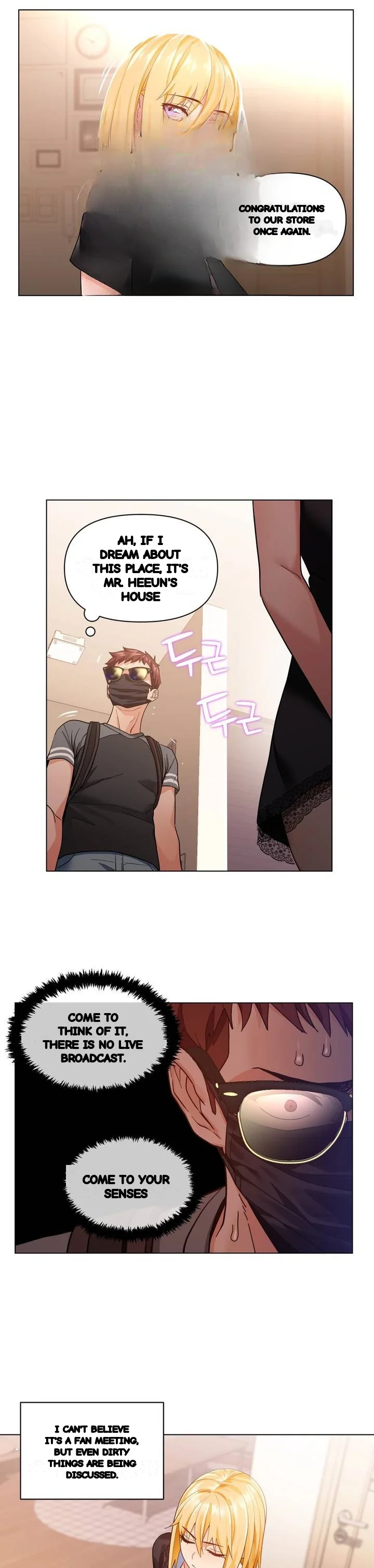 Skill Of Lure Chapter 54 - Page 15