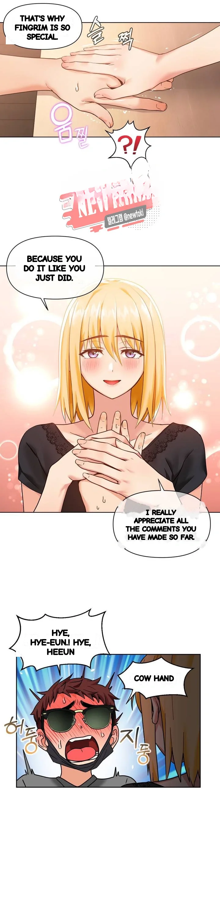 Skill Of Lure Chapter 54 - Page 19