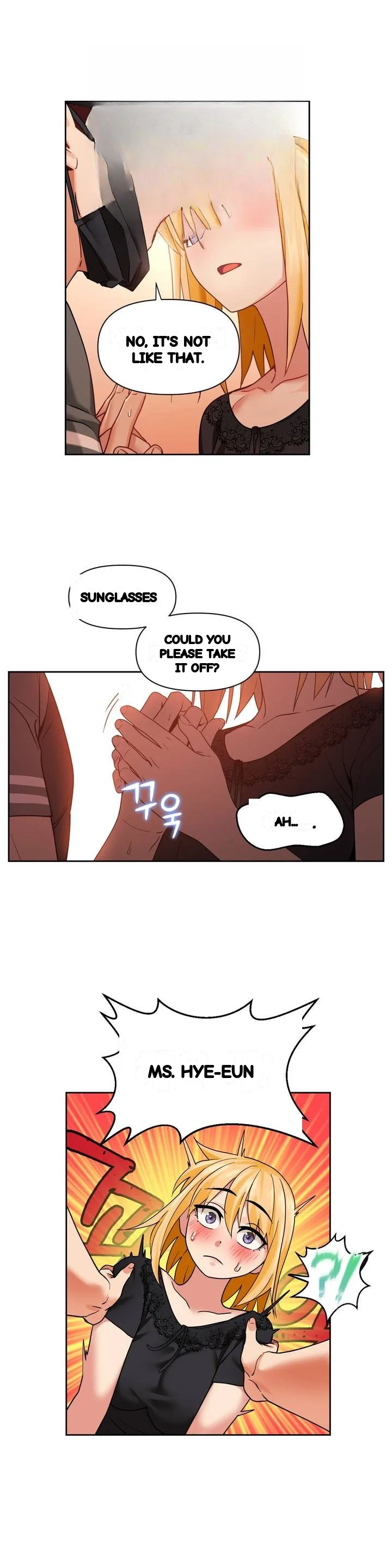Skill Of Lure Chapter 54 - Page 21