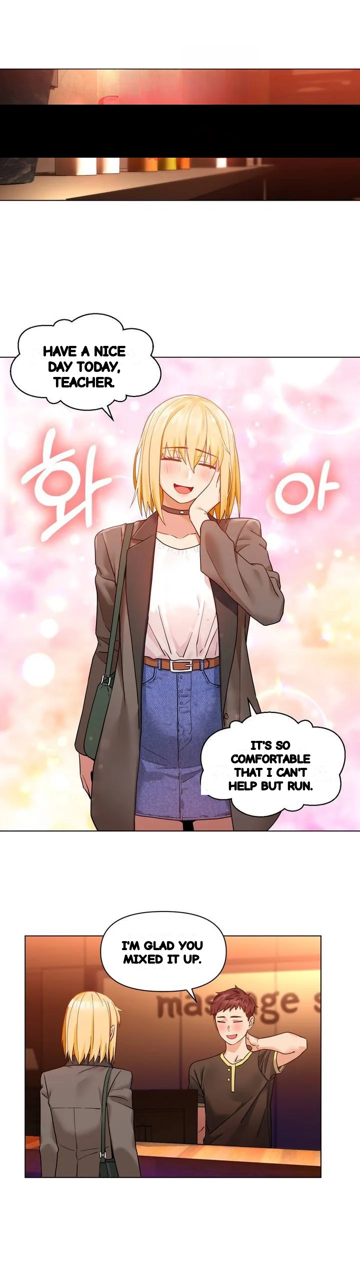 Skill Of Lure Chapter 54 - Page 5