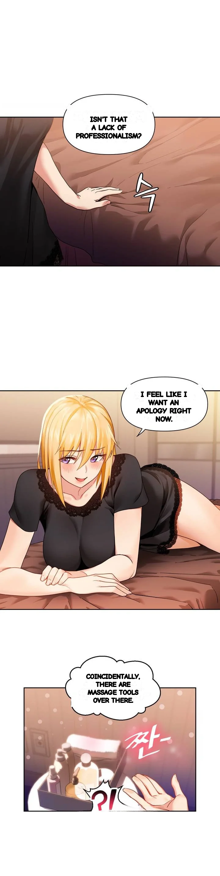 Skill Of Lure Chapter 55 - Page 10