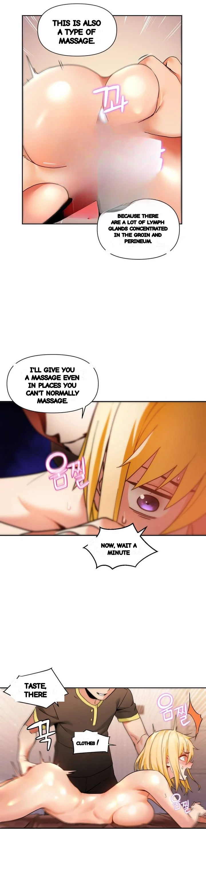 Skill Of Lure Chapter 55 - Page 19