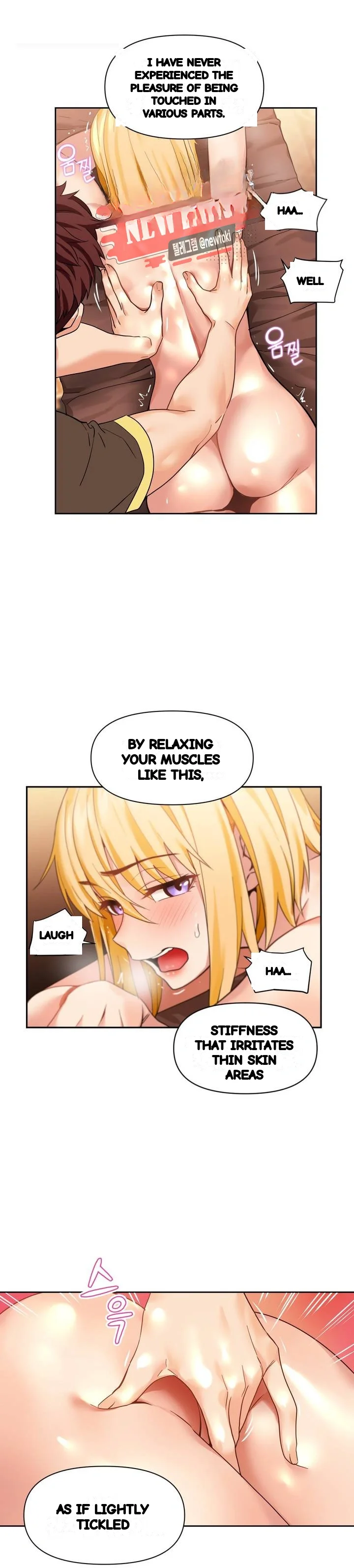 Skill Of Lure Chapter 55 - Page 20