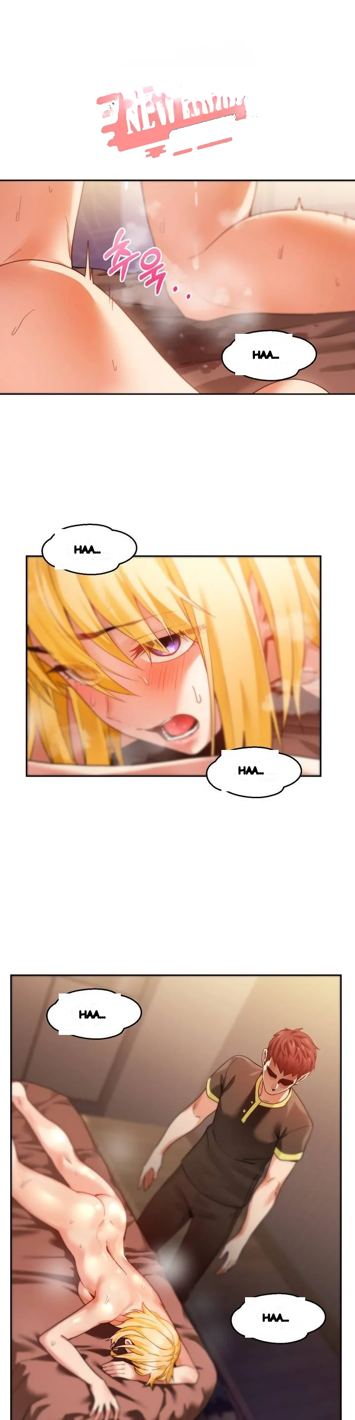 Skill Of Lure Chapter 55 - Page 22