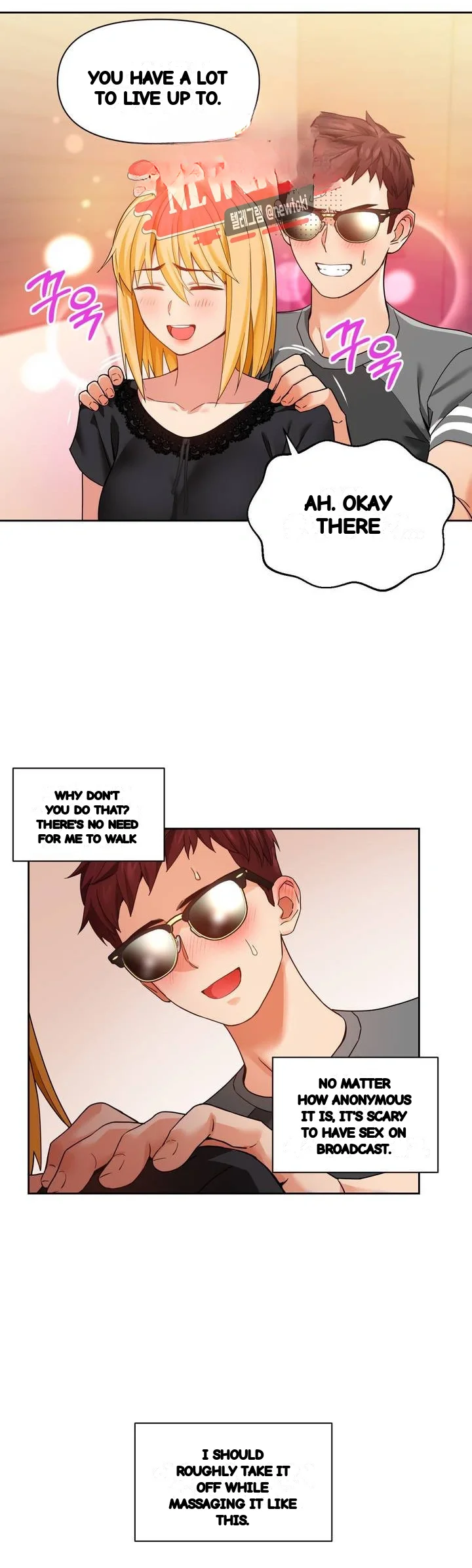 Skill Of Lure Chapter 55 - Page 3