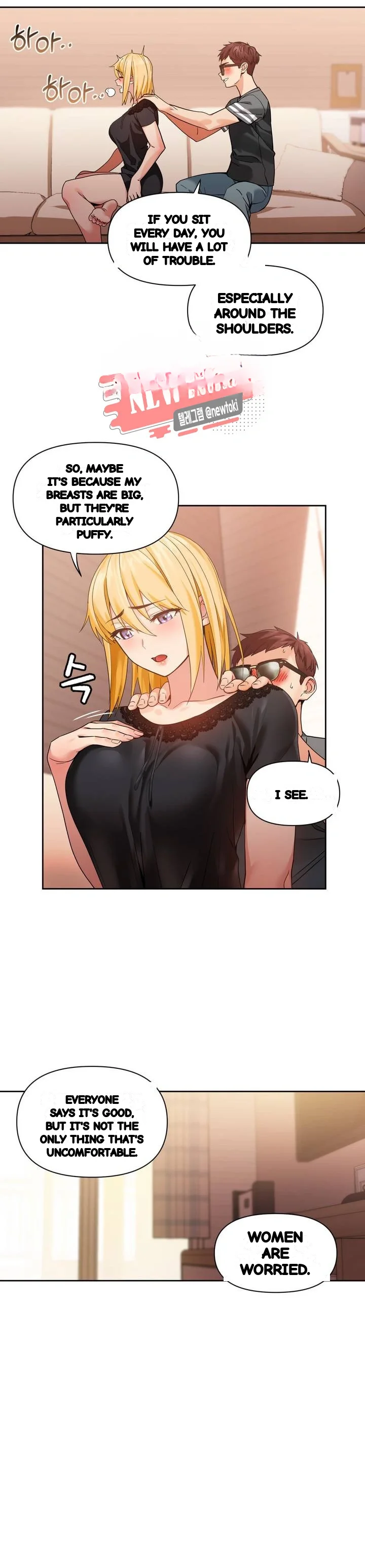 Skill Of Lure Chapter 55 - Page 4