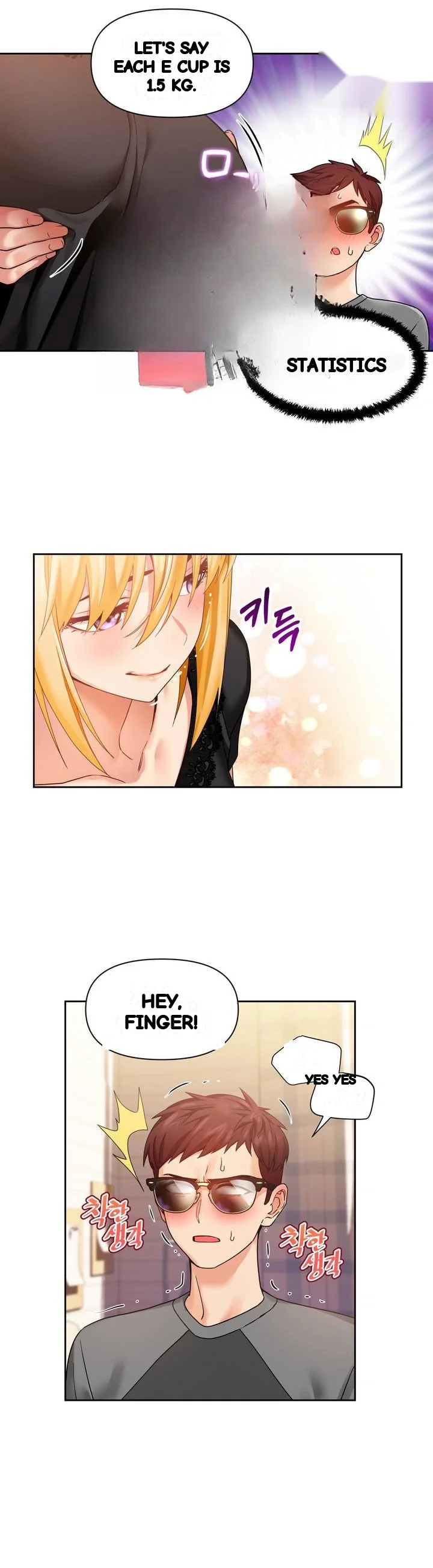 Skill Of Lure Chapter 55 - Page 5