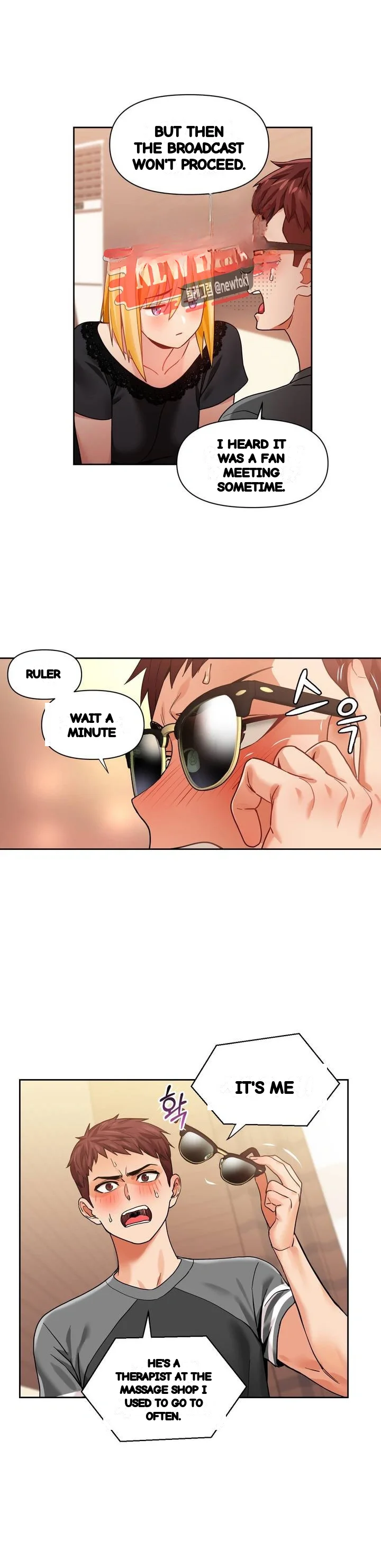 Skill Of Lure Chapter 55 - Page 7